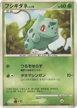Bulbasaur #No. 001 · Pokémon